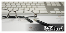 产品展示