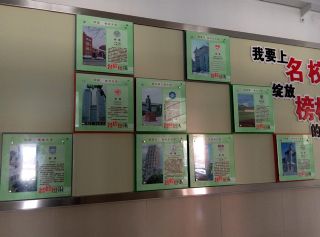 校园文化