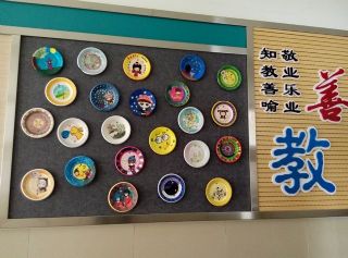 校园文化