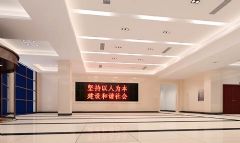 大厅方案角度一