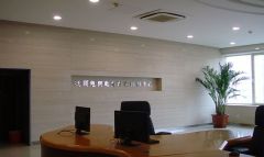 电网电力调度中心5