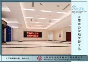 开元交警队