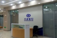 接待区
