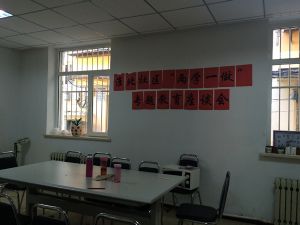 小会议室