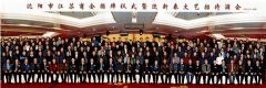 江苏商会合影