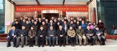 辽宁省法学会在仕龙集团成立