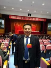 董事长参加沈阳市皇姑区第十八届人民代表大会