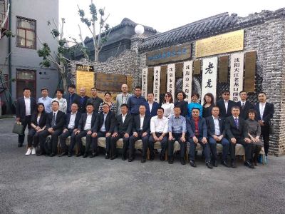 仕龙集团董事长许宝平与沈阳老龙口酒厂领导合影