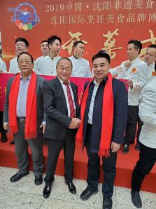 仕龙国际美食节开幕式