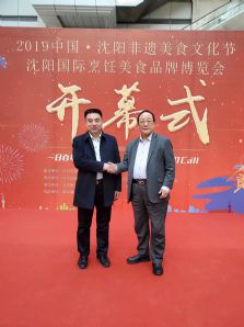 仕龙国际美食节开幕式