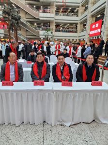 仕龙国际美食节开幕式