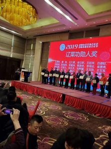 仕龙国际美食节颁奖盛典