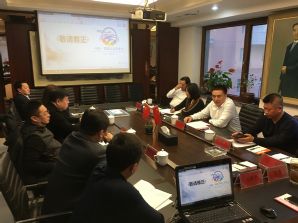 仕龙国际集团中国沈阳非遗文化美食节筹备会