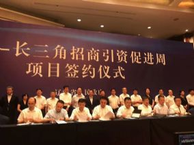 仕龙国际医疗器械城签约仪式