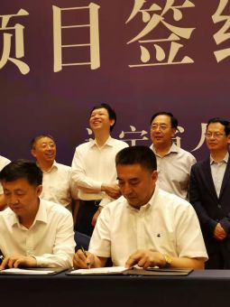 仕龙国际医疗器械城签约仪式
