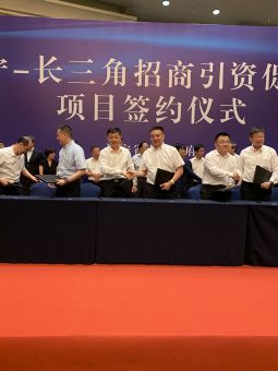 仕龙国际医疗器械城签约仪式