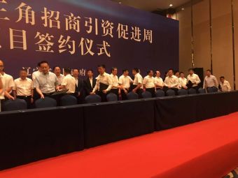 仕龙国际医疗器械城签约仪式