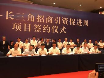 仕龙国际医疗器械城签约仪式