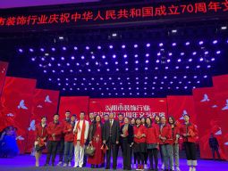 沈阳市装饰行业庆祝建国70周年文艺汇演