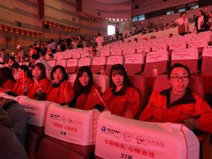 沈阳市装饰行业庆祝建国70周年文艺汇演