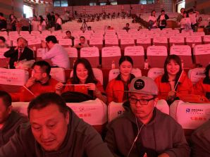 沈阳市装饰行业庆祝建国70周年文艺汇演