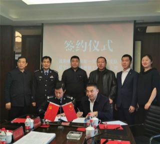 沈阳铁路公安处交警支队与辽宁仕龙交铁签约