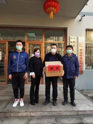仕龙集团捐赠华山街道防疫物资第二批