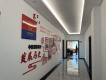 文化长廊