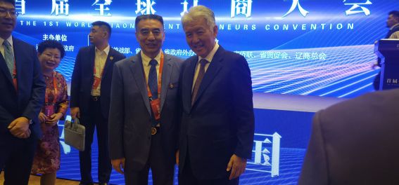 仕龙集团董事长许宝平与辽商总会会长、东软集团集团董事长刘积仁合影